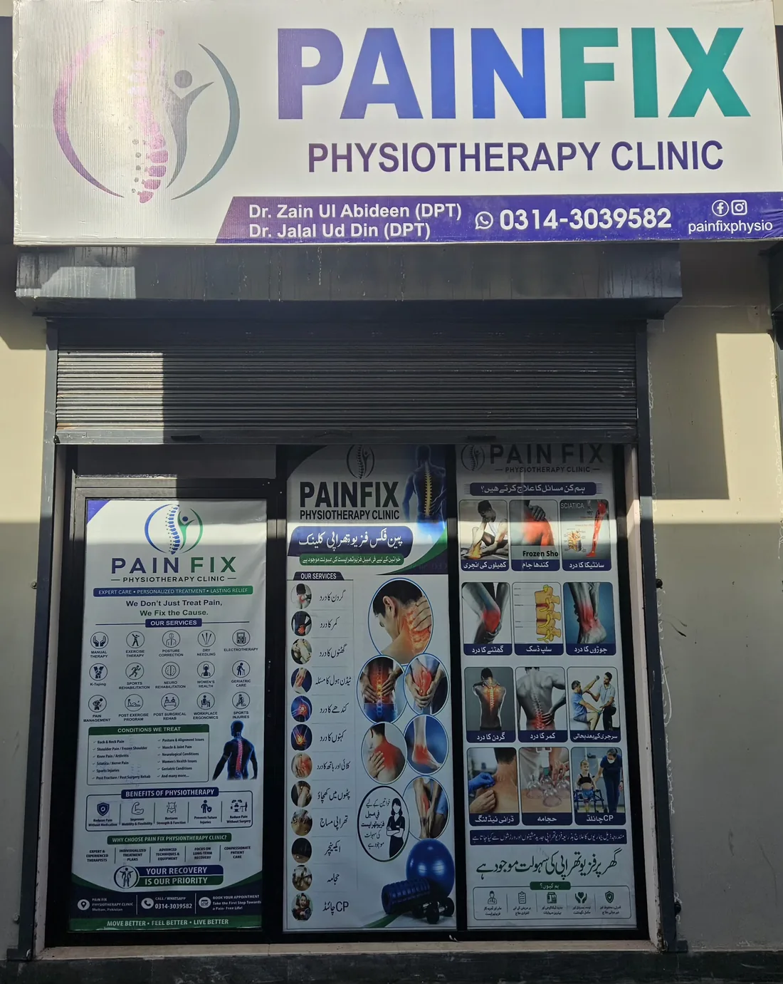 Exterior storefront of PainFix Physiotherapy Clinic in Shalimar Colony, Multan